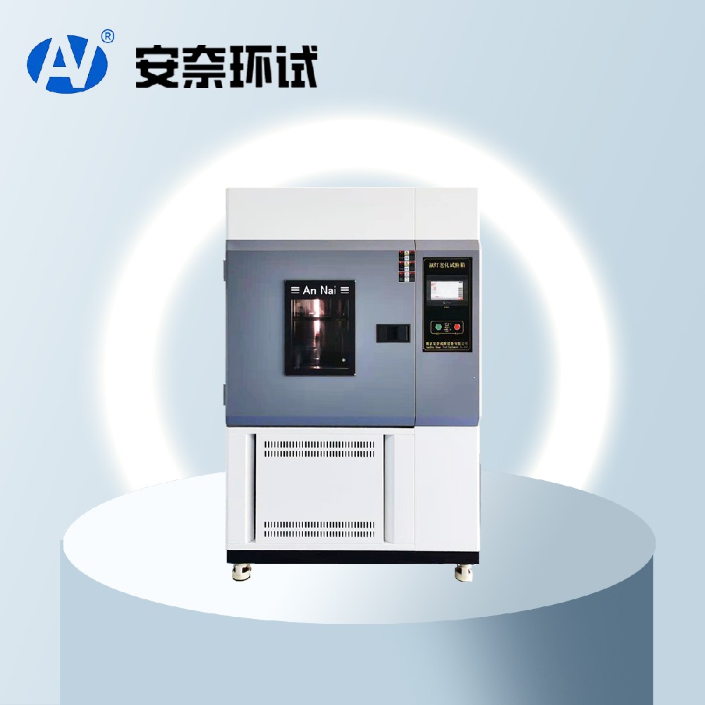 臺式氙燈老化試驗(yàn)箱